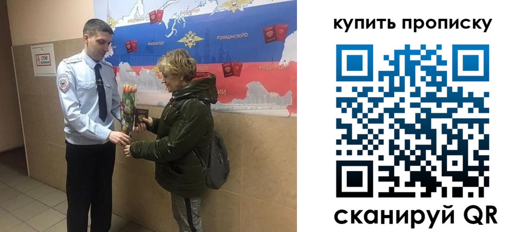 временная регистрация 2025 в Альметьевске