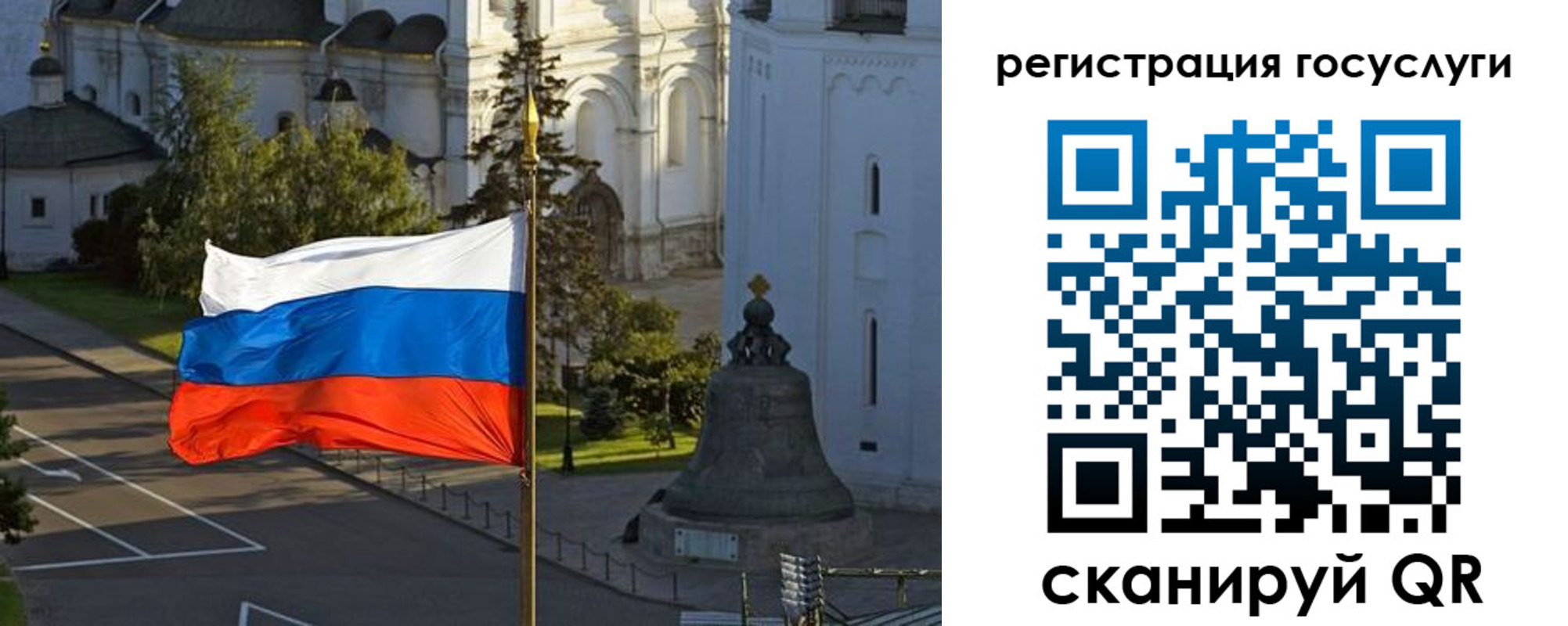 временная регистрация госуслуги в Альметьевске