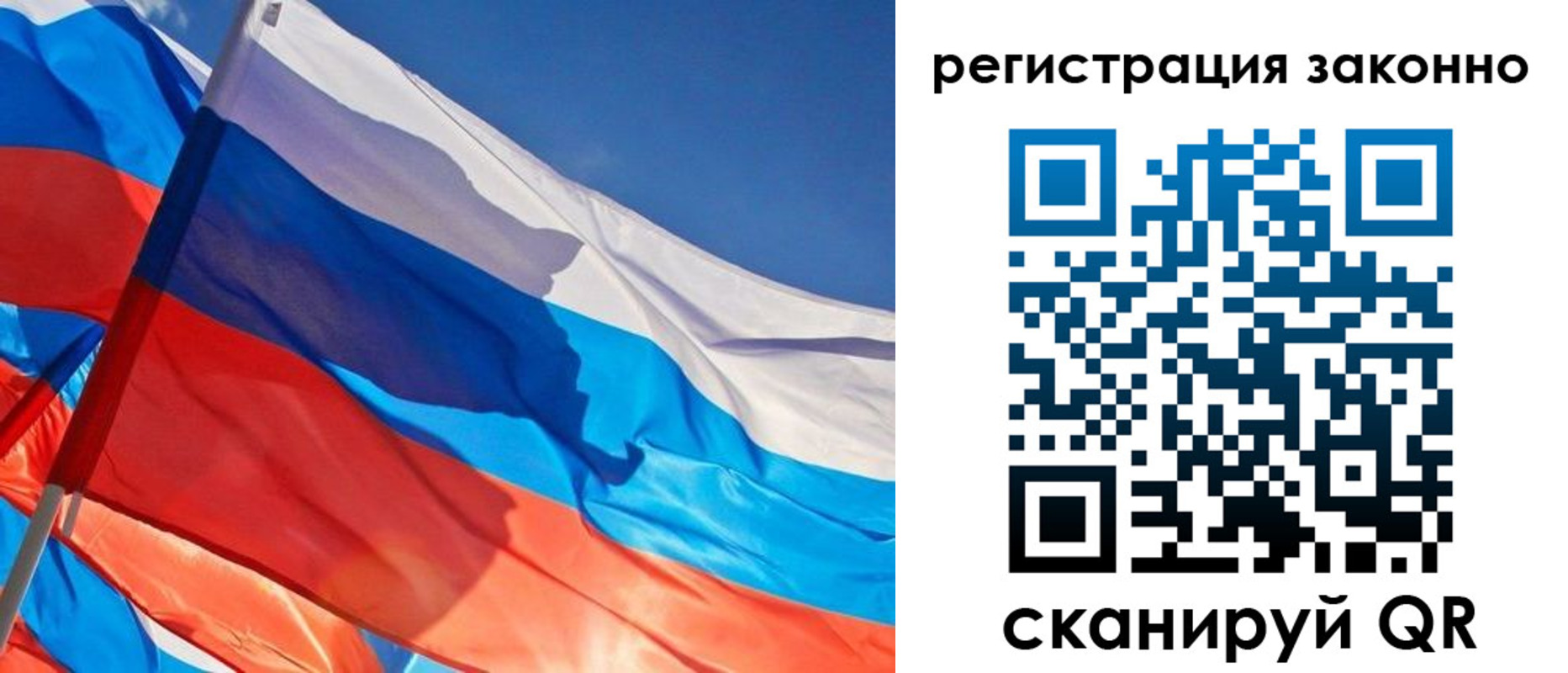 прописка штамп в Альметьевске