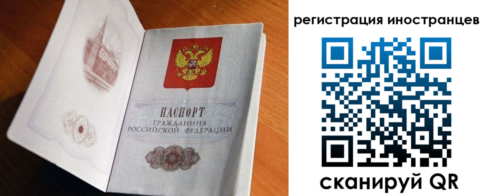 регистрация для дет. сада в Альметьевске