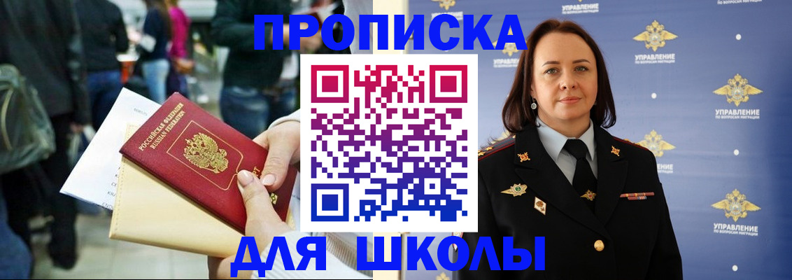 временная регистрация госуслуги в Альметьевске